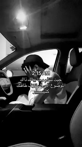#fyp #اكسبلور #هواجيس #foryou #explore #viral 