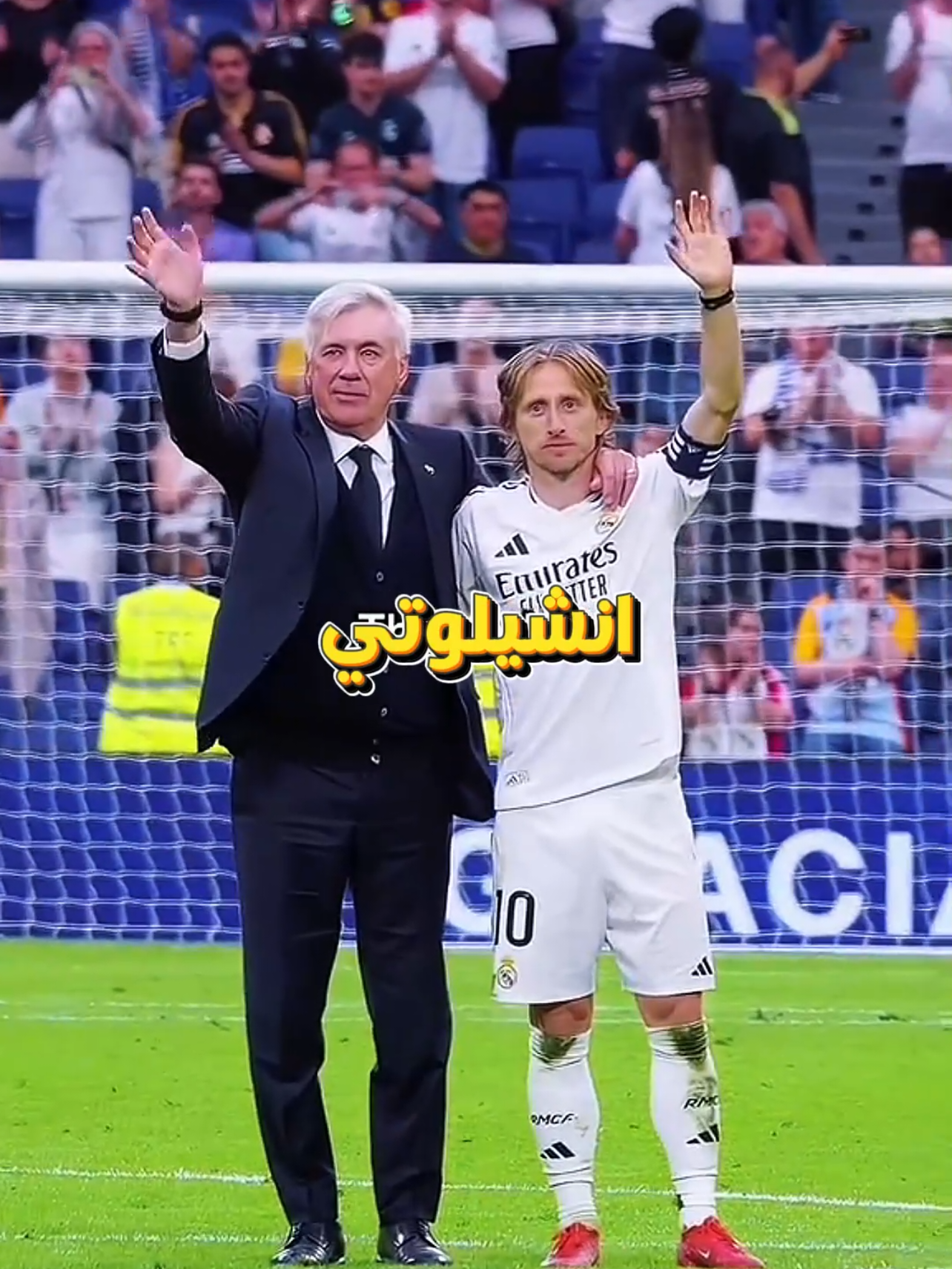 دموع بيريز في وداع مودريتش و أنشيلوتي..لحظة لن تتكرر في التاريخ! 🏆💔 وداع لن يُنسى في تاريخ كرة القدم. مودريتش، كروس، فاسكيز، أنشيلوتي، وحتى بيريز... الجميع بكى. لحظة تاريخية عاشها البرنابيو، شاهدها كاملة وشاركنا شعورك بالتعليقات 💬👇 ولا تنسَ مشاهدة الفيديو الأخير في القناة… مفاجأة بانتظارك 🎥 #مودريتش​ #كروس​ #وداع_الأساطير​ #أنشيلوتي​ #فلورنتينو_بيريز​ #ريال_مدريد​ #دموع_الوداع​ #مودريتش_يبكي​ #وداع_مودريتش​ #وداع_ريال_مدريد​ #shorts​ #Madrid​ #halaMadrid​