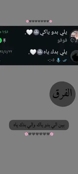 #CapCut #واضح #بظن #🍫🖤🌸 #مجرد________ذووووووق🎶🎵💞 