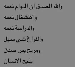 #اقتباسات #عبارات #فصحى #viral #fypage #foryoupage #fyp 