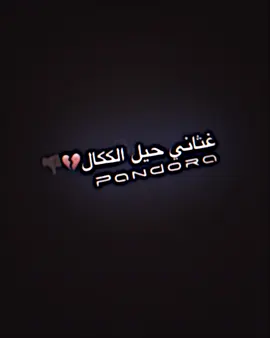 حسونن💔👎🏿. . . . . . . #مصمم_روضي💔  #مصمم_فيديوهات🎬🎵 