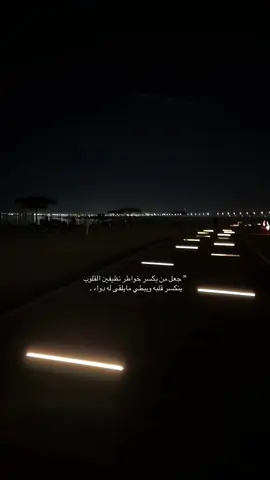 #viral #4u #alkhobar #r #ر #fyp  ): 