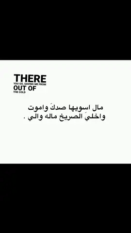 اسويها 😿!#تابعوني_رح_نزل_شي_جديد #billieeilish #fyp #fypシ゚viral #شاشه_بيضاء 