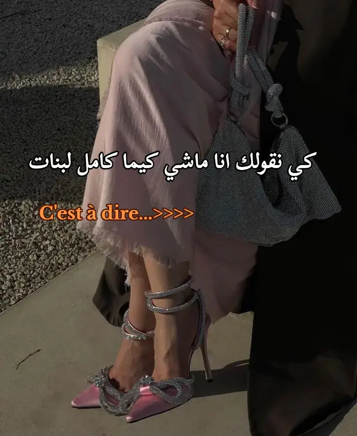 El hemdoulilah 🙏🏻💕