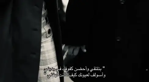 بنلتقي #أكسبلورexplorer #pppppppppppppppp #fm #حب #fyp #اكسبلور 