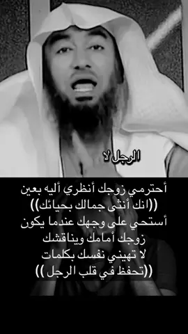 #نصيحة #اعادة_النشر🔃 
