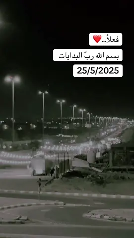 #tiktok #foryou #fyp #اكسبلور #trend #tutorial 