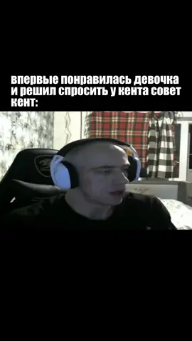 twitch: K1NZxN1KKI #K1NZxN1KKI #недефолтнійчел