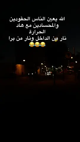 #tanger_city #tik_tok #fyp #viral_video #videoviral #trendingvideo 
