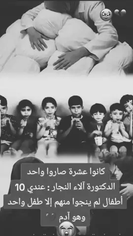 #إنما_أشكو_بثي_وحزني_إلى_الله #