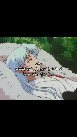 #انمي 