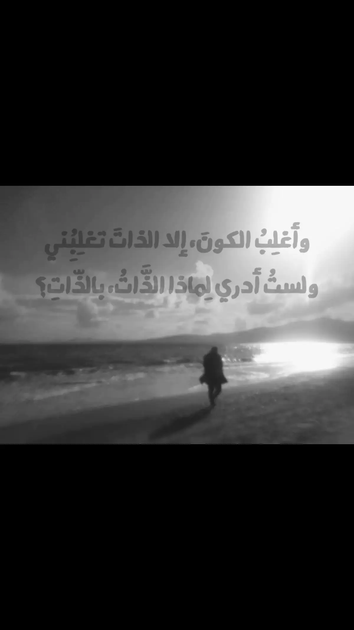 #مالي_خلق_احط_هاشتاقات 