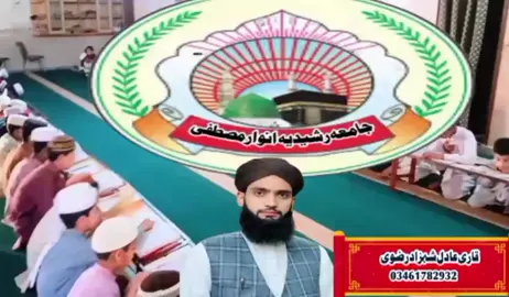 #پرچم_نبوی_صلی_اللّٰہ_علیہ_وسلم_لہرایا #دین #اسلام #اسلاميات #foryoupageofficiall❤️❤️tiktok #foryoupageofficiall 