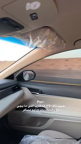 #❤️ #غربه #حايل #دوام 