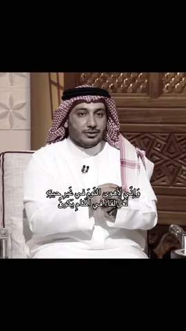 #fyp #حمود_الصاهود #نايف_حمدان #foryou 