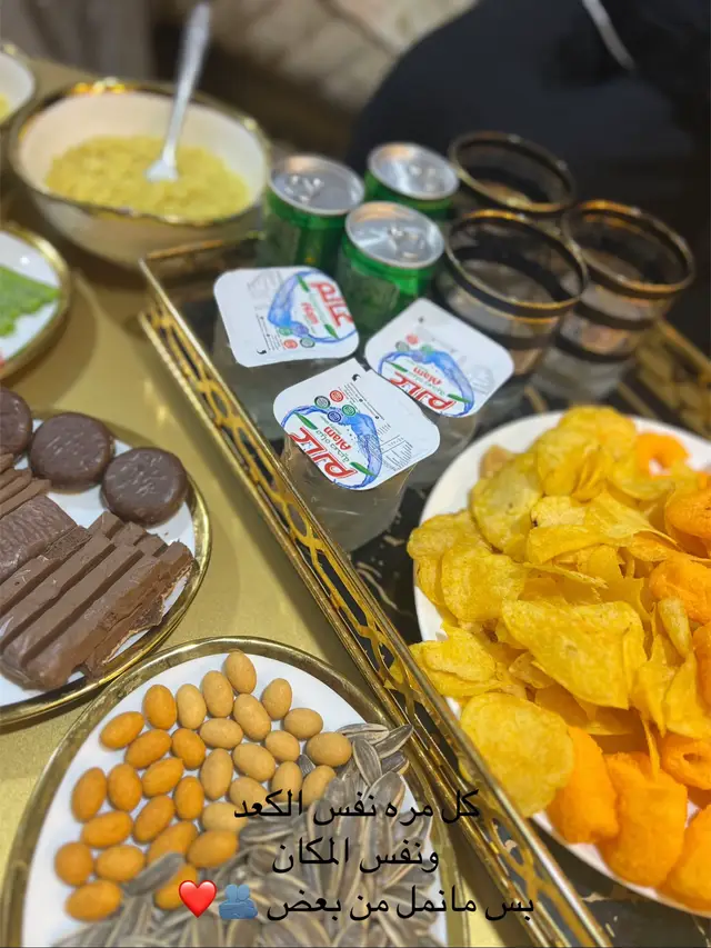 #صديقات_العمر #صديقات #اختي #كعده #لمة #صديقات #شعب_الصيني_ماله_حل😂😂 #الكويت_مصر_السعودية_سوريا_الامارت #العراق_السعوديه_الاردن_الخليج #شعب_الصيني_ماله_حل😂😂 