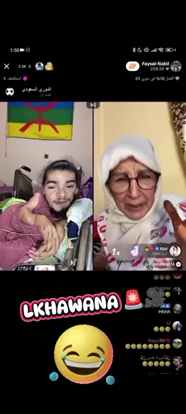 #الفقيه #المغرب🇲🇦تونس🇹🇳الجزائر🇩🇿 #اسبانيا🇪🇸_ايطاليا🇮🇹_البرتغال🇵🇹 #hossima #rifia❤🇲🇦irifien #lakhawan🎥🚨 #fahi #rifi #ilyaselmaliki #nabil #fahid ##@fah id 