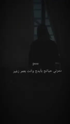 وانت بعز شبابج#نسيم💔 