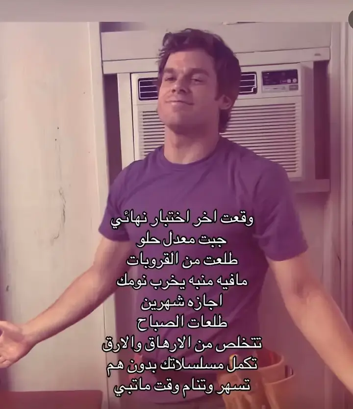 #fy #fyp #الشعب_الصيني_ماله_حل😂 #اختبارات 
