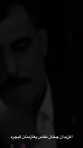 صعدو حتى استمر وياكم❤️‍🔥'                                                                                 .                                                    #طوزخورماتو #طوز #كركوك_الحبيبه #علي_بنا #علي_بنا #بيرده #علي_بنا #بيرده #علي_بنا #اغاني #تركماني #2024 #اغزيدان #جخان #نفاس #بغازمنان #كيجره #صعد #حتى #استمر 