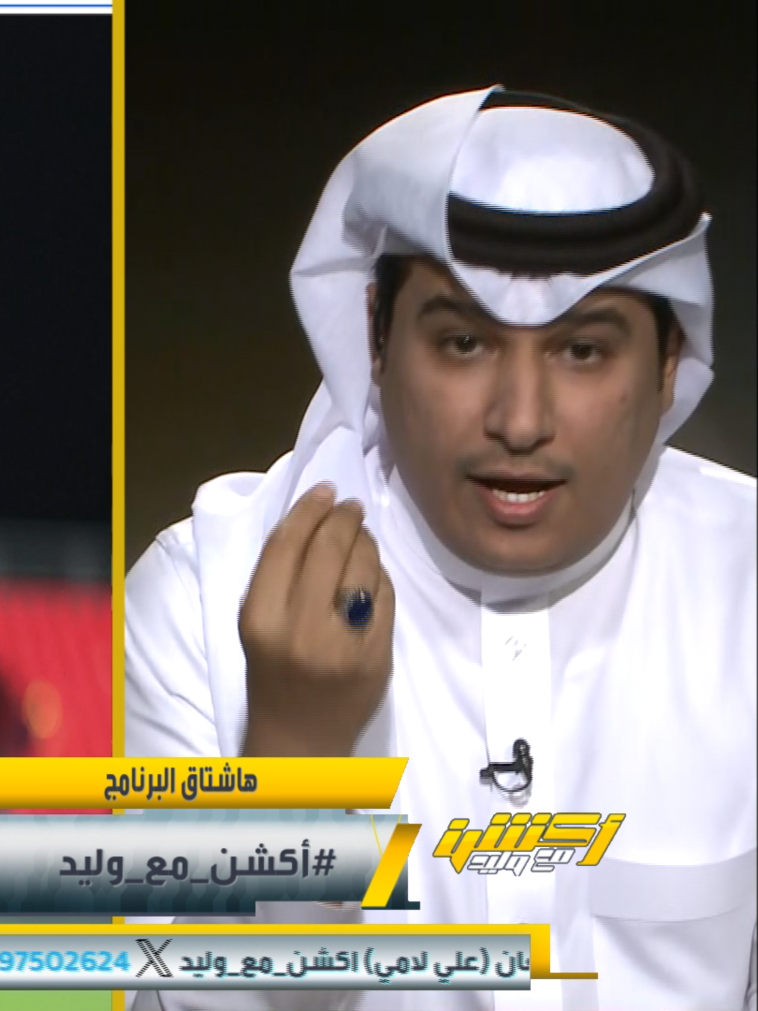 #سامي_الحريري #سامي_الحريري_المنتخب_السعودي #المنتخب_السعوديودي #تركي_العمار #الهلال_السعودي #الهلال_العالمي #السعودية #السعودية_الكويت_مصر_العراق_لبنان #السعودية_البحرين #السعودية_استراليا#موسم_الرياض ##سامي_الحريري #سالم_الدوسري #الهلال_السعودي #الهلال #الهلال_العالمي #الهلال💙 #كبير_اسيا #الزعيم #الهلال_السعودي_العالمي #الهلالي #الرياض❤️ #الرياض_الان #جدةtiktok #الاتحاد_السعودي #الاهلي_السعودي #نخبة_اسيا #موسم_الرياض #جدة_الان #كاس_اسيا #كاس_اسيا_2024