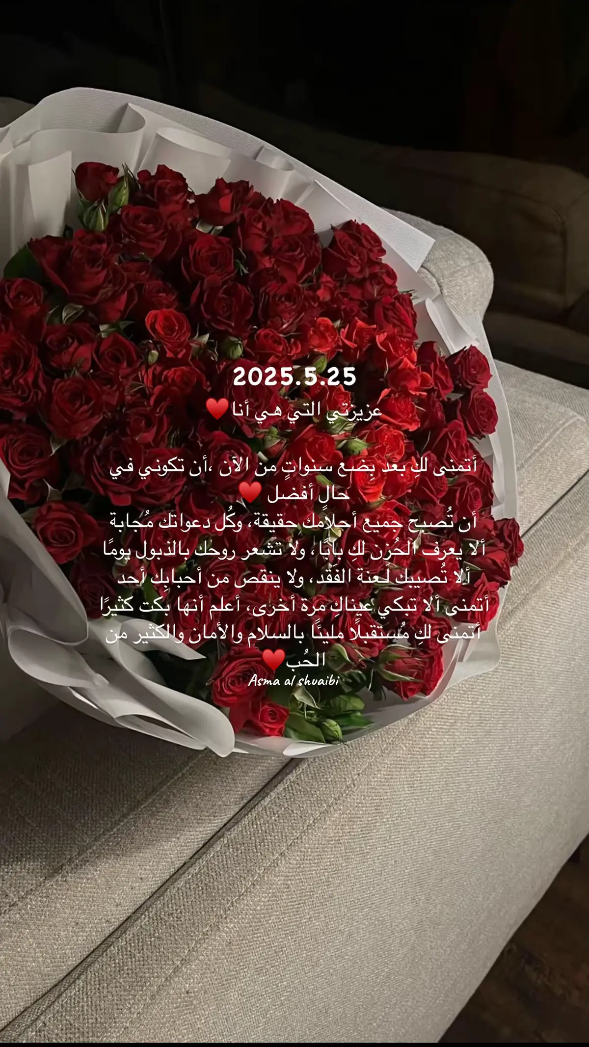 ♥️ #fyp #دعاء #video #islamic_video 