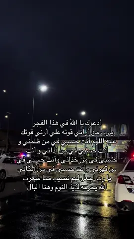 الله يحرمه لذيذ النوم وهنا البال#اكسبلور 