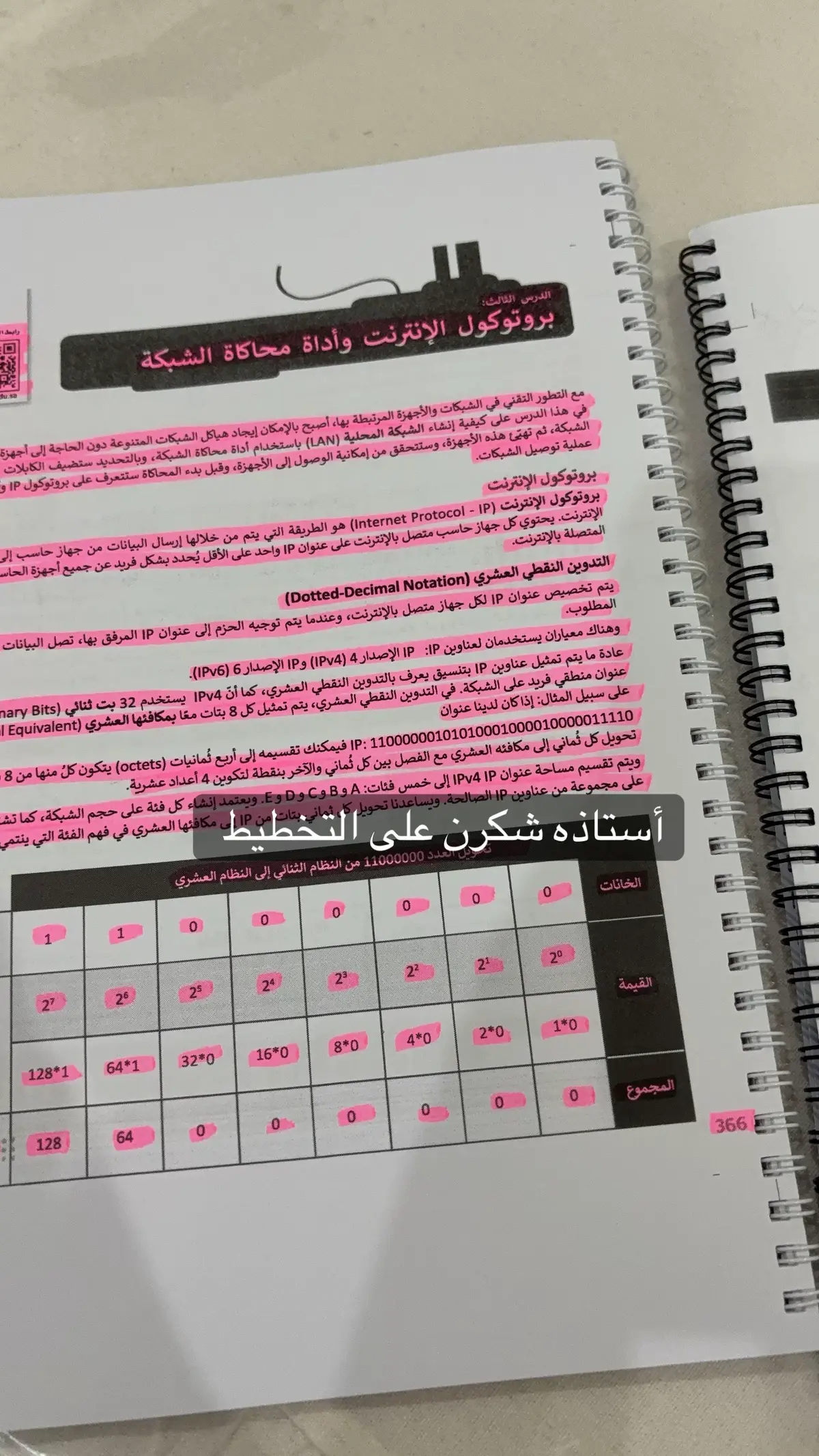 حسبي الله #حسبي_الله_ونعم_الوكيل #الله_ياخذها #اكسبلورexplore #fyp #foryou 