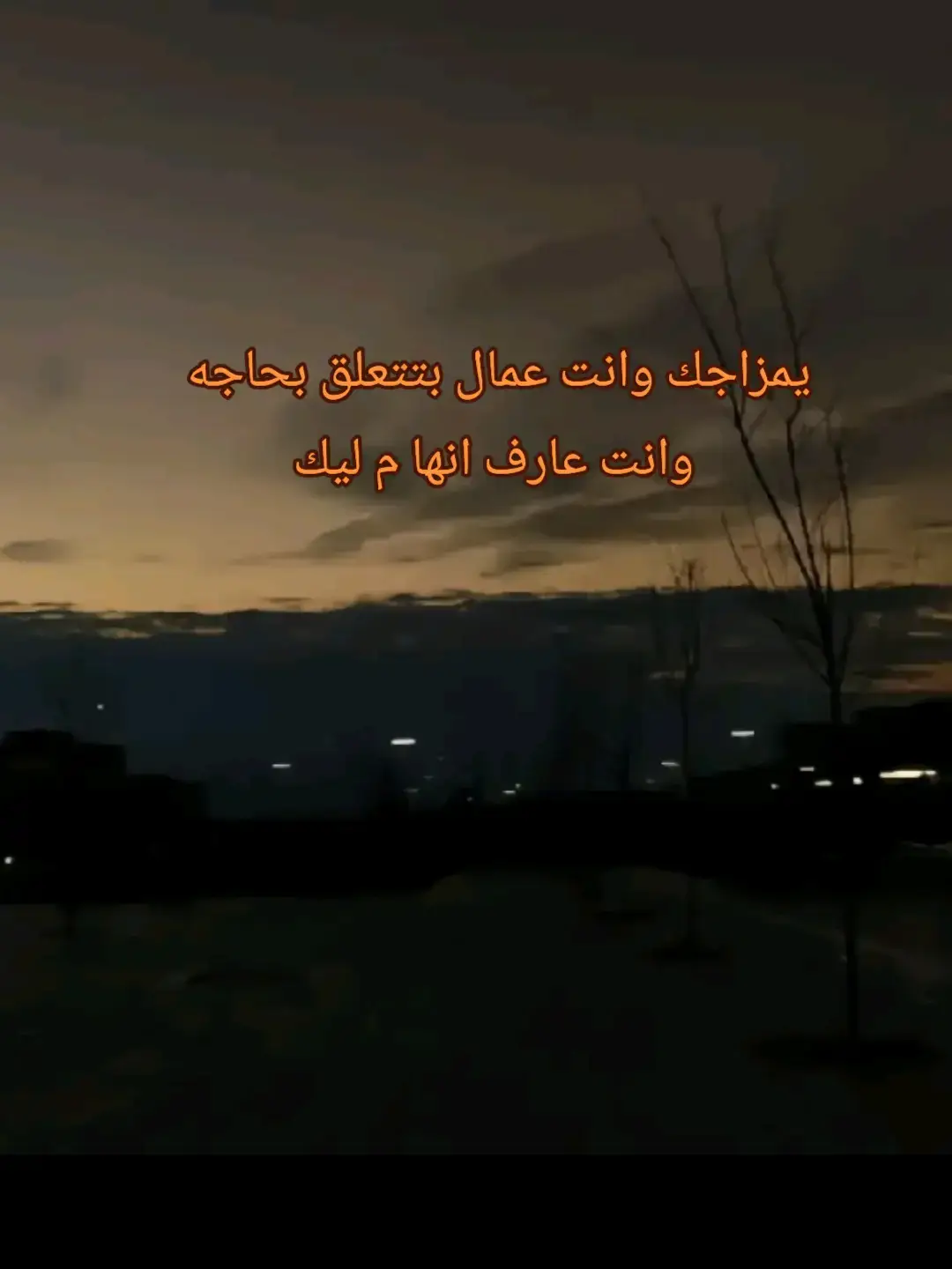 #foryou #تصميمي #تصميم_فيديوهات🎶🎤🎬 #ترند #f #fyp #foryoupage #