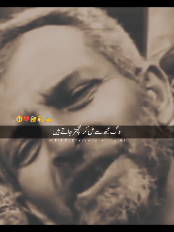 please support me 🖤#foryou #foryourpage #burhan_tv  #standwithkashmir #viral  #trending #hellotiktok #poetry #illu #anniwrites919