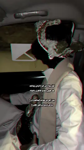 اكسسَبلور 👌🏻😴 .                                  #اكسبلور #تصميم_فيديوهات🎶🎤🎬 #الشعب_الصيني_ماله_حل😂😂 #tiktok #humor #تقيمكم_من_10 