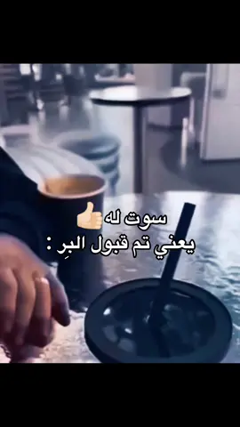 الله يحفظها له ويحفظ جميع أمهات المسلمين #fyp  #explore  #explorepage #fypシ゚vi 