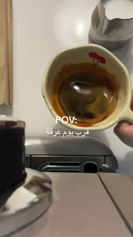 #مالي_خلق_احط_هاشتاقات #يوم_عرفة 