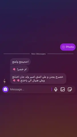 #🫦🫦. #ريتاج_اثير🇮🇶 #ريتاج 