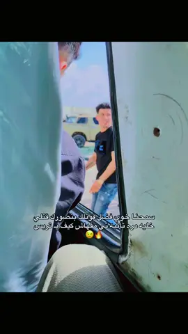 #فضل_الحراري #طرابلس #الشعب_الصيني_ماله_حل😂😂 #اكسبلور #الشعب_الصيني_ماله_حل😂😂 #هشتاقاتي_الترند_المشهور #ليبيا_طرابلس_مصر_تونس_المغرب_الخليج #الريقاطة_السياحيه_طرابلس #غوط_الشعال  @﮼أحميده || ١٤٢٤هـ  @المـــعدانــي || al.m3dany 