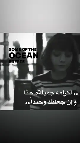 الكرامه👏🏽                     #you #on #me 