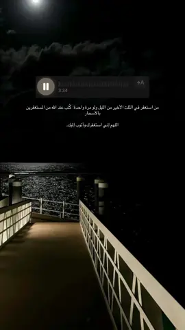 لاتنسوني من صادق دعواتكم
