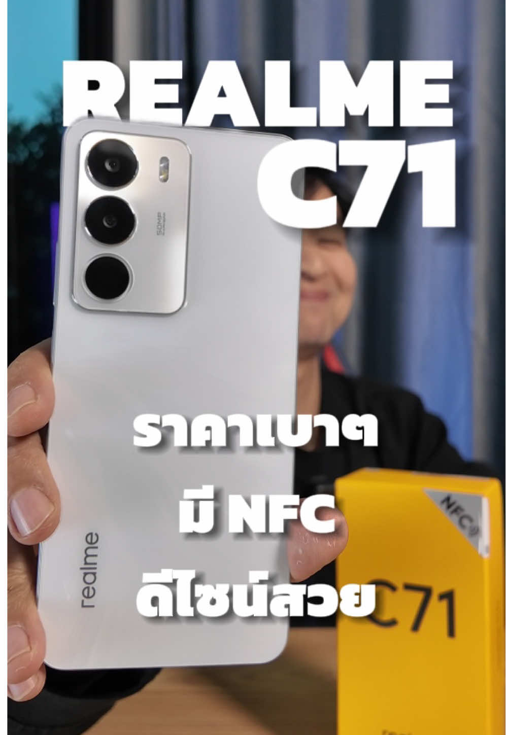 สาวก Realme รอเลย C71 สุดในรุ่น #realme #c71 #realmec71  #nookkaida #นุ๊กขายด่ะ #nookmcn #tiktokshopครีเอเตอร์ #nookfamily #mcnnookkaida #gadgetจัดเต็มรับปีใหม่ #nookkaidafamily #นุ๊กofficial #tiktokป้ายยา #ป้ายยาgadget #TTSร้านใหม่ลดแรง 