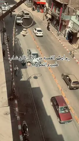 #fyp #خفاش🦇