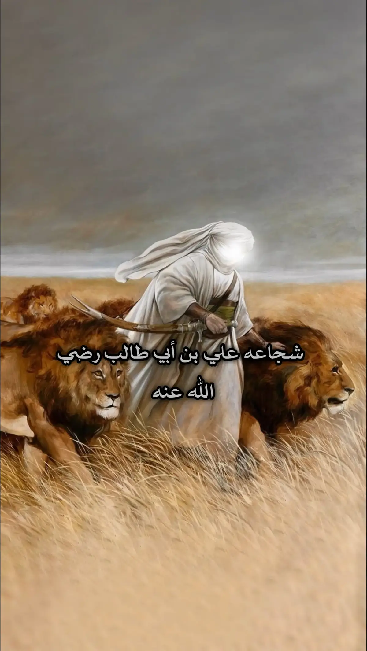 #اللهم_صلي_على_نبينا_محمد 
