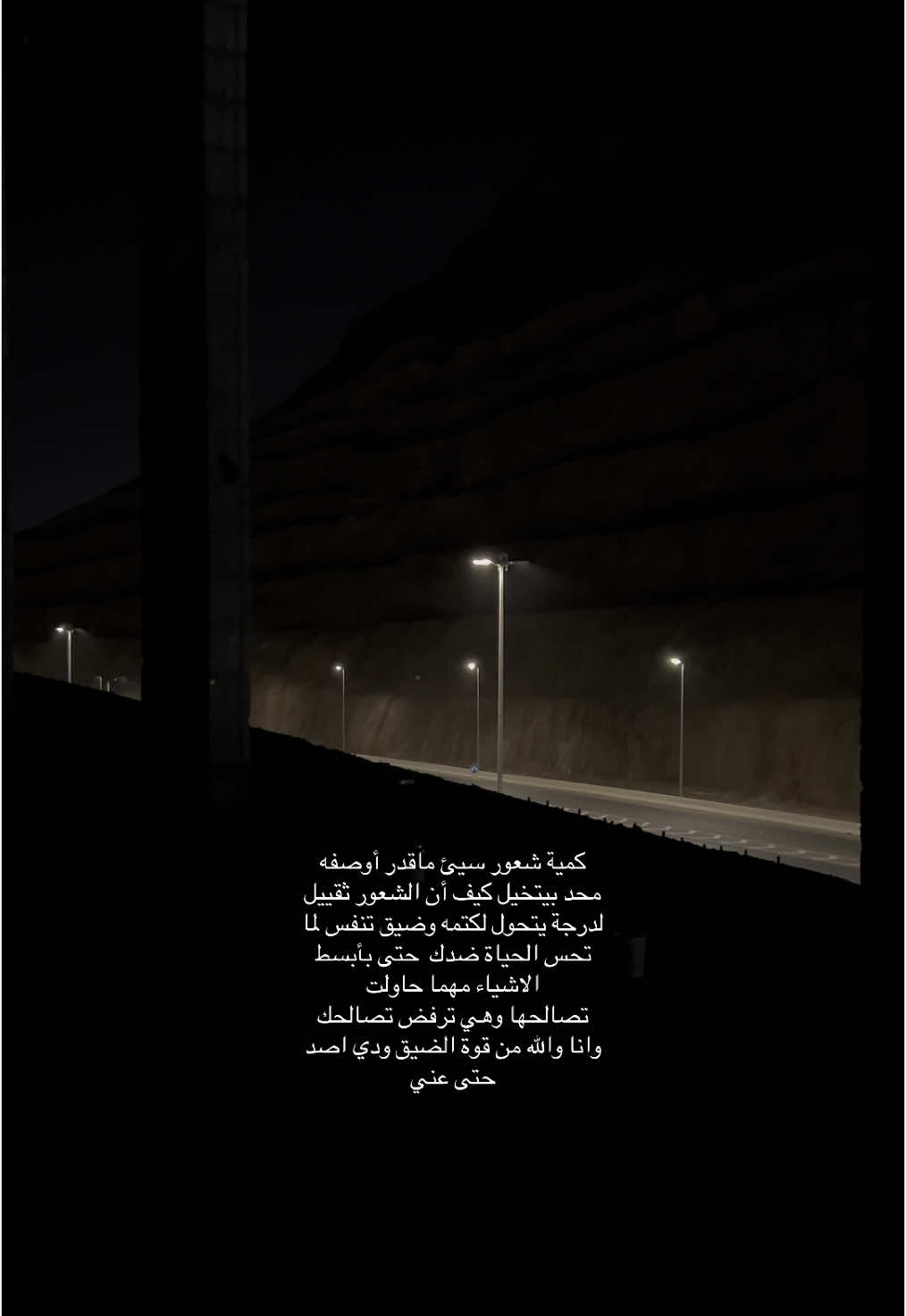 💔.                                                                        #المدينه_المنوره #jeddah #المطل #fyb 