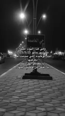 🤏🏻. #عشوائيات #fyp 