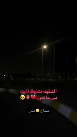 مرض 🦠 الشقيقه يدمر الانسان في كل وقت موت بطئ 