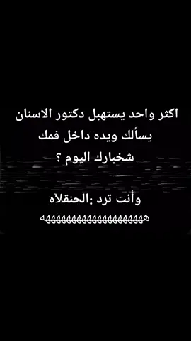 #هههههههههههههههههههههههههههههههههههههه #شعب_الصيني_ماله_حل😂😂 #متابعه_ولايك_واكسبلور_احبكم 