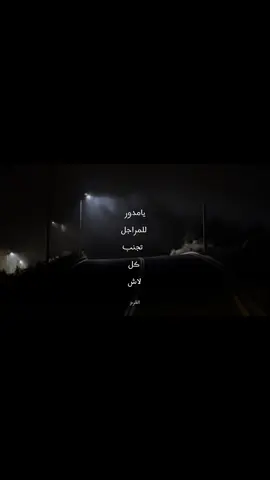 #عجب_المسردي 