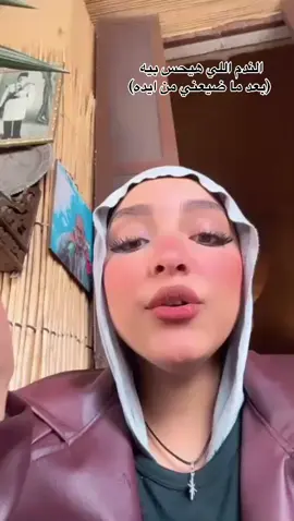 كفايه نظرتي بس #viraltiktok #fyp #explore #foryoupage 