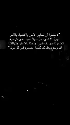 فعلاً خلف كل انسان باب لا أحد يعلم ما خلف الباب سواء الله وهو فقط !!  • • • • #مالي_خلق_احط_هاشتاقات🧢 #الشعب_الصيني_ماله_حل😂😂 #explore #مالي_خلق_احط_هاشتاقات #اكسبلور #CapCut 
