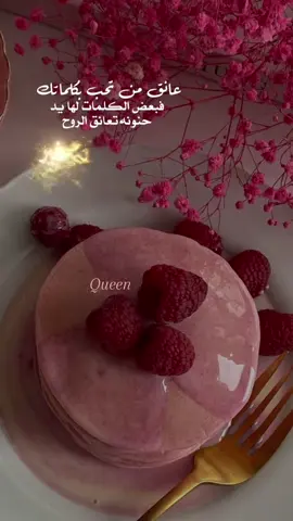 #في هذا اليوم #صباح_الخير #صباحكم_أحلى_صباح #اكسبلور 
