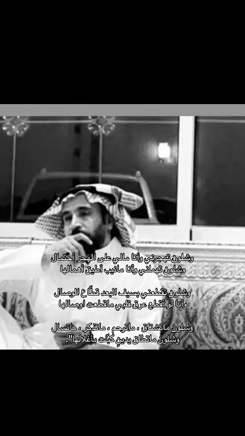 #fyyy #viral #foryouu #مدغم_ابو_شيبه 