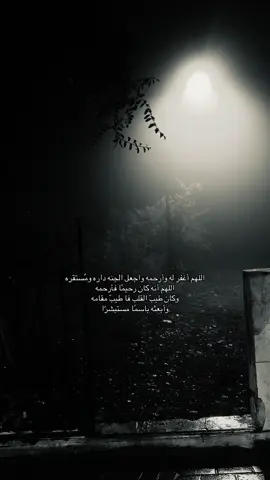 #قران#foryoupage 